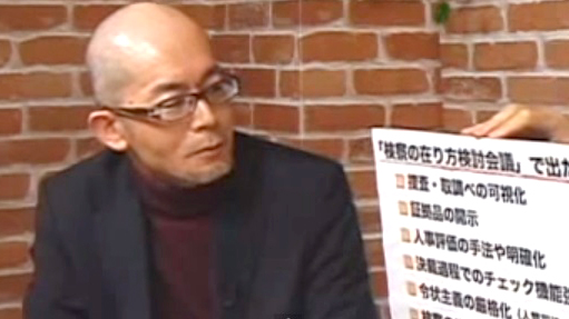 (指宿信 )