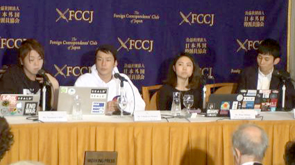 「SEALDs（シールズ）」が記者会見